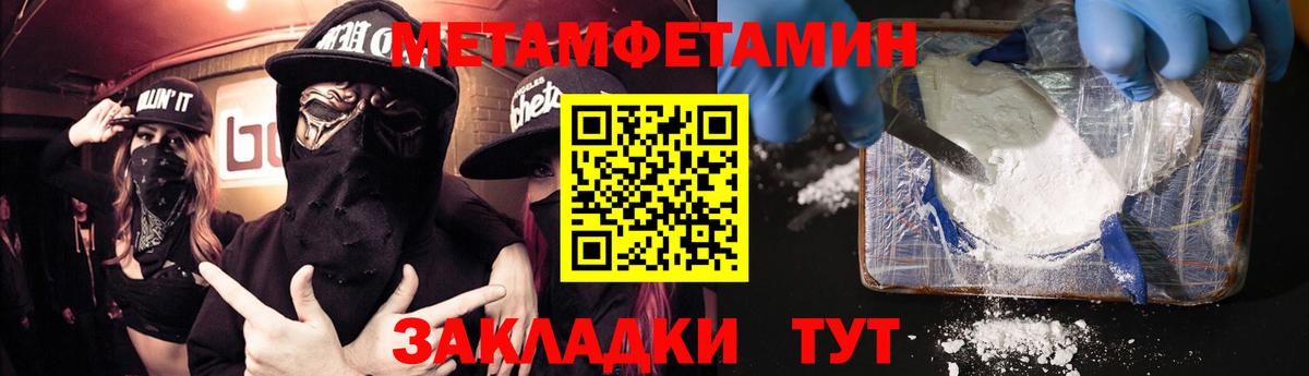 Балашиха  Amphetamine Premium  Амфетамин  Вход с VPN 