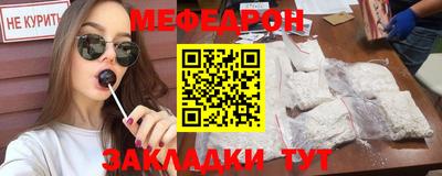 spice Боровичи