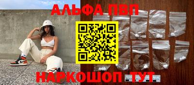 гашик Бердск