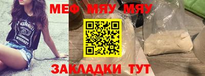 амфетамин Белореченск