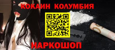 первитин Брянск