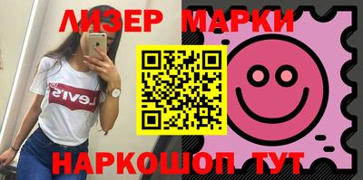 бутират Белорецк
