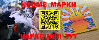 первитин Брянск