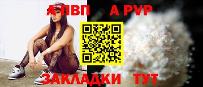 бутират Белорецк