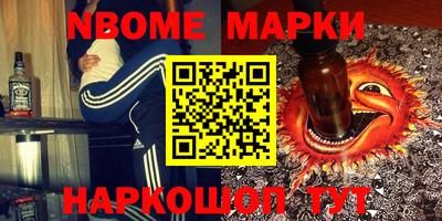 бутират Белорецк