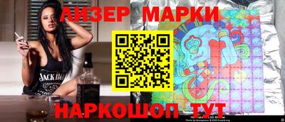 амфетамин Белореченск