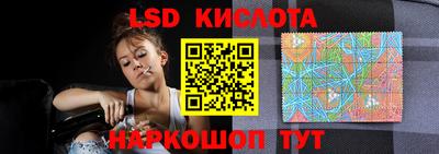 амфетамин Белореченск