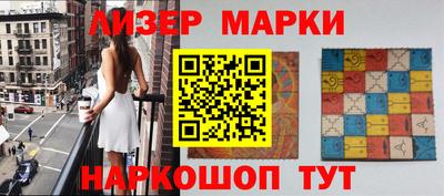 амфетамин Белореченск