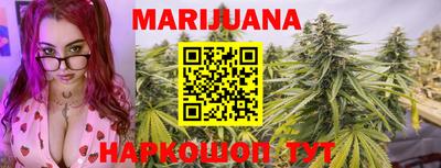 бутират Белорецк