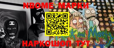 spice Боровичи