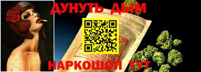 бутират Белорецк