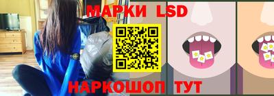 spice Боровичи