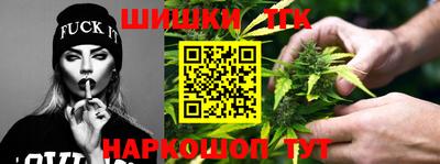 бутират Белорецк