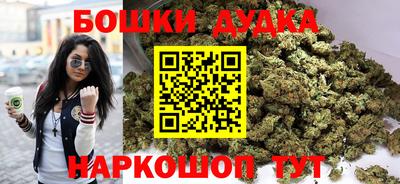 бутират Белорецк