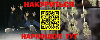 амфетамин Белореченск