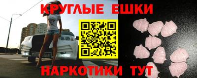 амфетамин Белореченск
