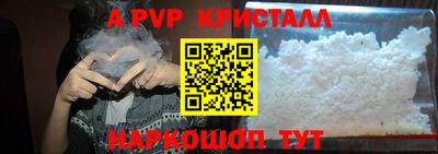 бутират Белорецк