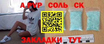 бутират Белорецк