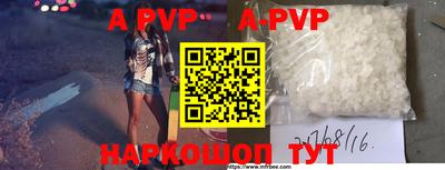 бутират Белорецк
