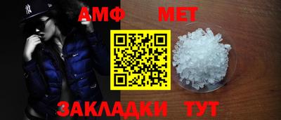 spice Боровичи