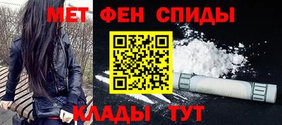 амфетамин Белореченск