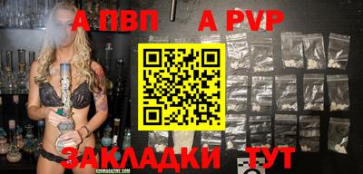 spice Боровичи