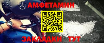 гашик Бердск
