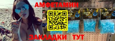 гашик Бердск