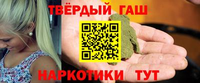 амфетамин Белореченск