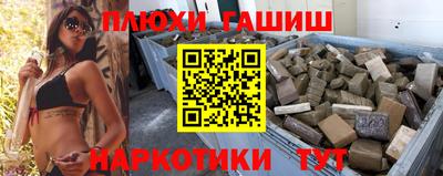 героин Братск