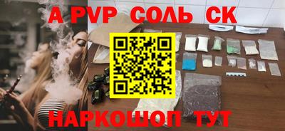 гашик Бердск