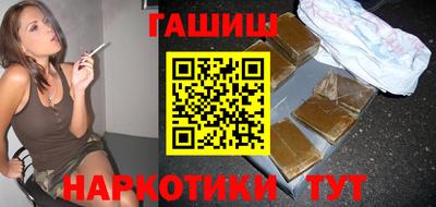 амфетамин Белореченск