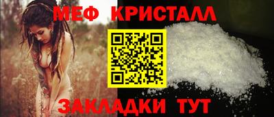бутират Белорецк