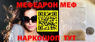 бутират Белорецк