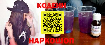 амфетамин Белореченск