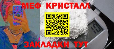 бутират Белорецк