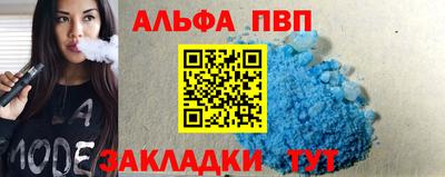 гашик Бердск