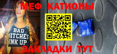 гашик Бердск