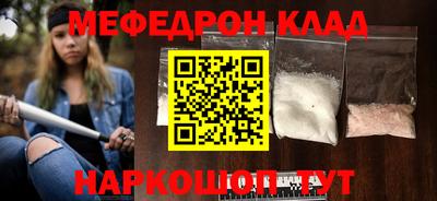 гашик Бердск