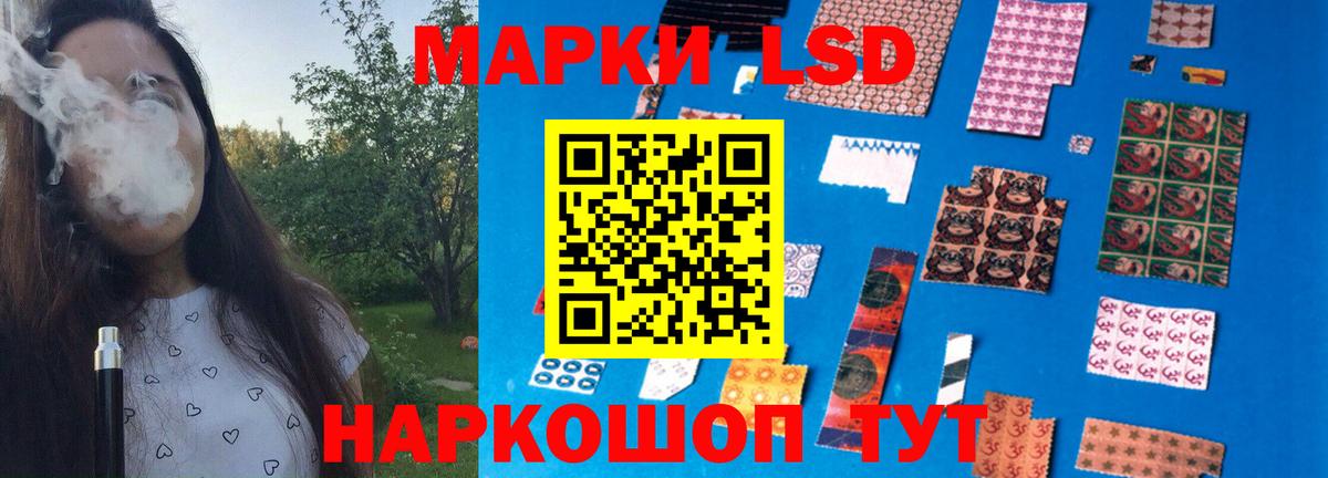 ЛСД экстази кислота Балашиха