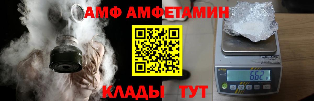 Балашиха  Метамфетамин Декстрометамфетамин 99.9%  Вход с VPN 