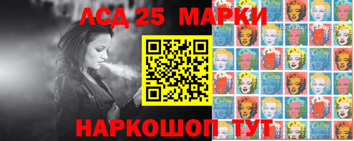 Марки NBOMe 1,5мг Балашиха