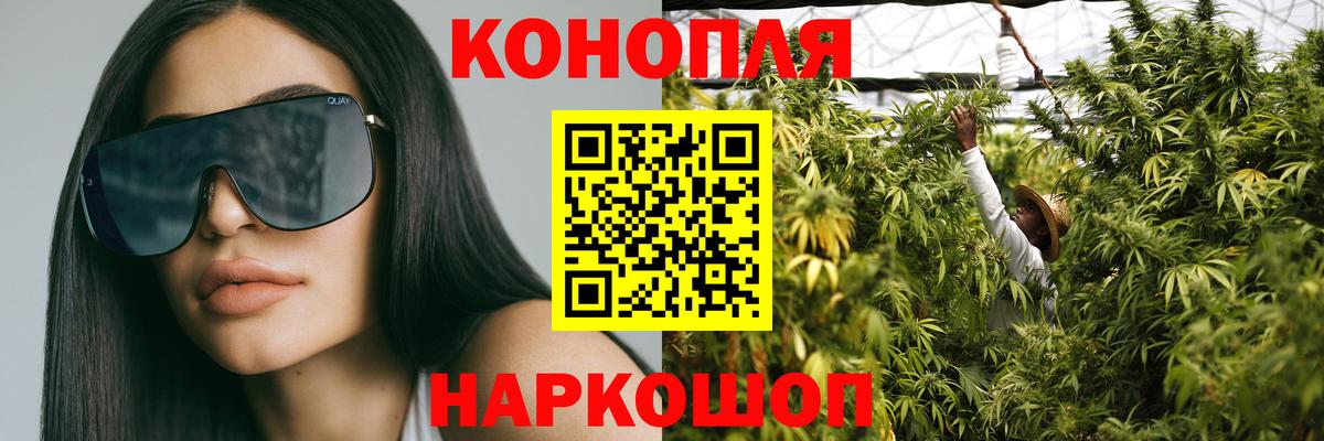 Шишки марихуана OG Kush Балашиха